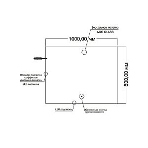 Зеркало с LED подсветкой Orange QUADRO OQ-100ZE 100x80 белый в ванную от интернет-магазине сантехники Sanbest