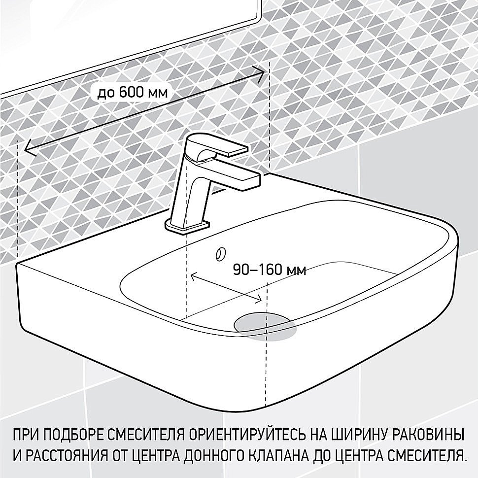 Смеситель для раковины PAINI Dax-R 84CR211RS хром купить в интернет-магазине сантехники Sanbest