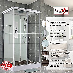 Душевая кабина AvaCan V2012 стандартная купить в интернет-магазине Sanbest