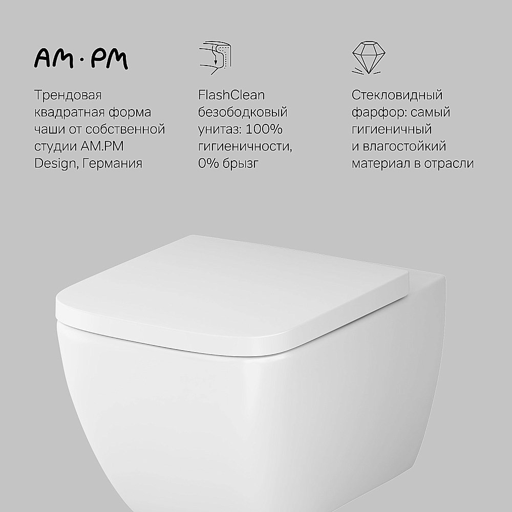 Унитаз подвесной AM.PM Gem C901701SC белый, безободковый купить в интернет-магазине Sanbest