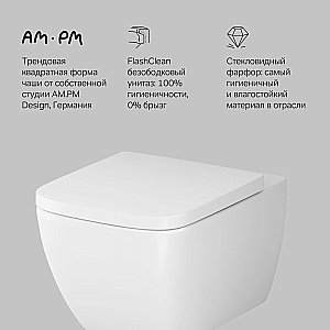 Унитаз подвесной AM.PM Gem C901701SC белый, безободковый купить в интернет-магазине Sanbest