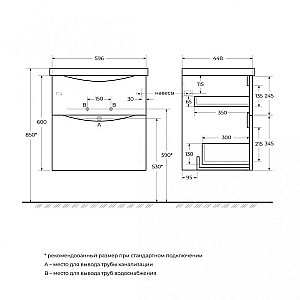 Тумба с раковиной BelBagno MARINO H60 60 натуральный дуб/черная раковина для ванной в интернет-магазине Sanbest