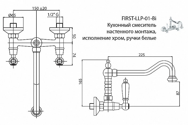 Cмеситель для кухни Cezares FIRST-LLP-02-M бронза купить в интернет-магазине сантехники Sanbest