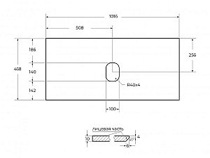 Столешница BelBagno KEP-100-GRN-W0 гранит для ванной в интернет-магазине сантехники Sanbest