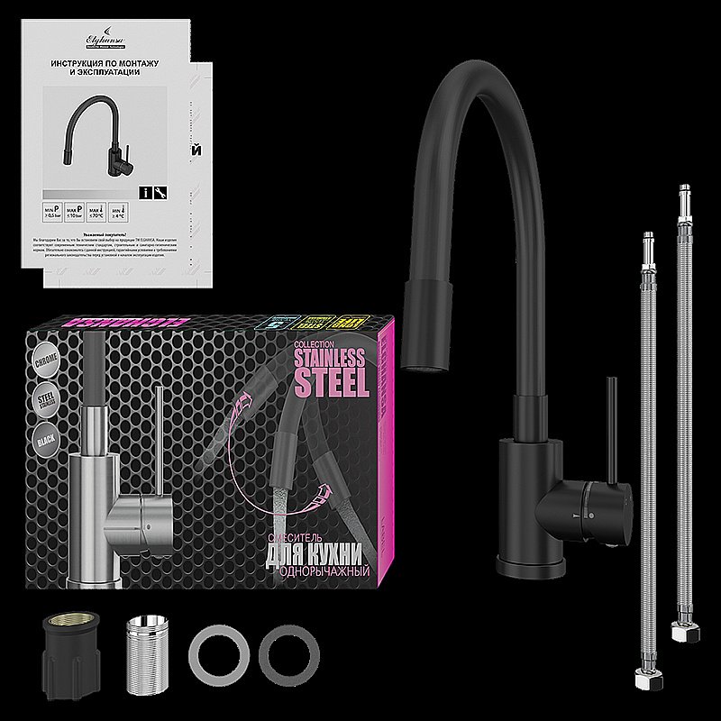 Смеситель для кухни Elghansa 56F4016-Black черный купить в интернет-магазине сантехники Sanbest