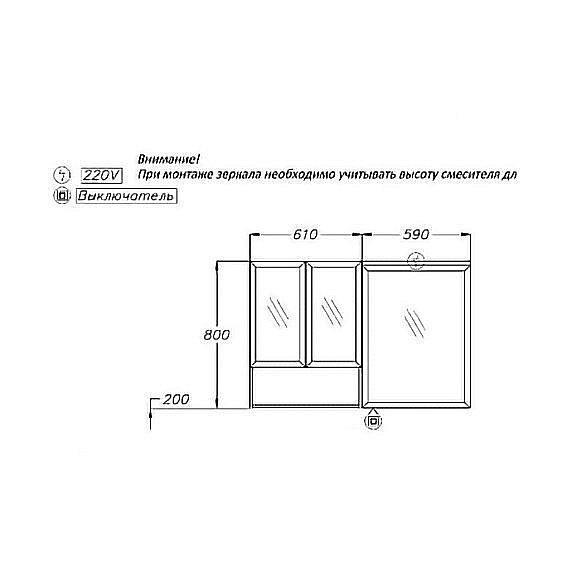 Зеркало Опадирис Фреш 59 белое в ванную от интернет-магазине сантехники Sanbest