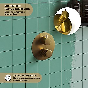 Смеситель для душа PAINI Cox grip 7GPJ6911 золото матовое купить в интернет-магазине сантехники Sanbest