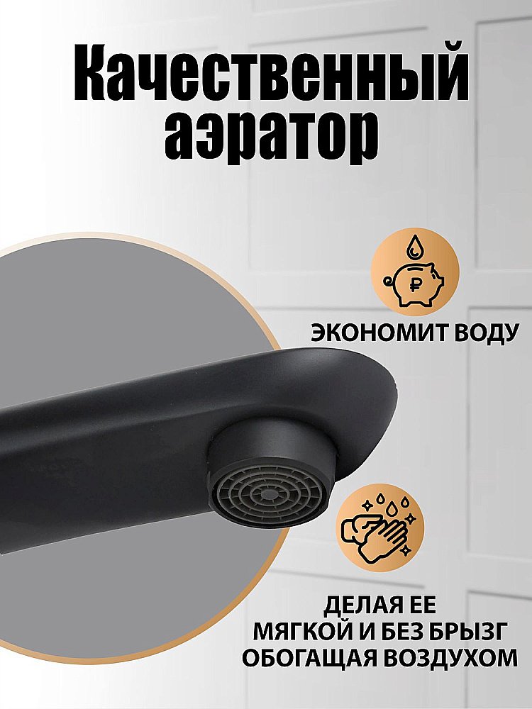 Смеситель для ванны Orange M60-333b черный купить в интернет-магазине сантехники Sanbest