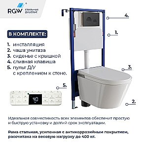 Унитаз подвесной с инсталляцией RGW SW-70-B 63420270-04 белый, безободковый, с крышкой микролифт, слив торнадо купить в интернет-магазине Sanbest