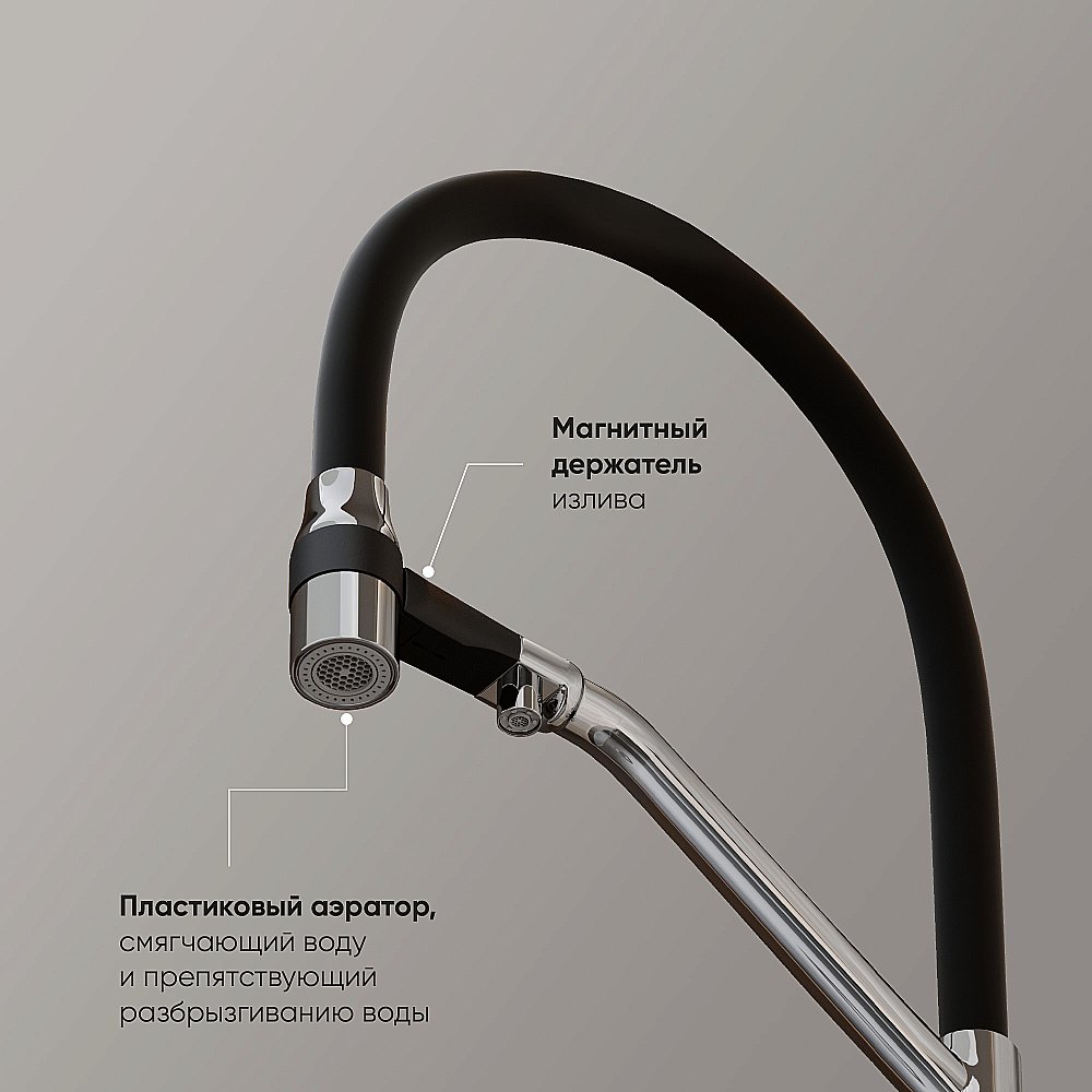 Смеситель для кухни Sancos Orta SC4008CH хром купить в интернет-магазине сантехники Sanbest