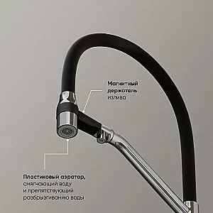 Смеситель для кухни Sancos Orta SC4008CH хром купить в интернет-магазине сантехники Sanbest
