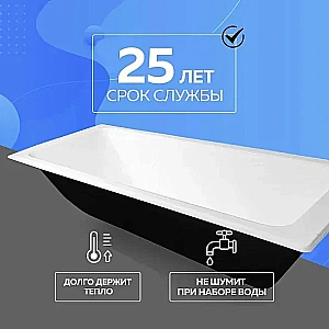 Ванна чугунная Byon Vilma Ц0000287 140x70 белая глянцевая купить в интернет-магазине Sanbest