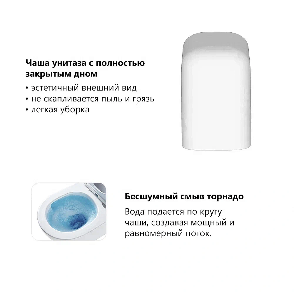 Унитаз подвесной ABBER Rechteck AC1220TC белый с инсталляцией AC0105 и кнопкой AC0121NG оружейная сталь, безободковый, с крышкой микролифт купить в интернет-магазине Sanbest