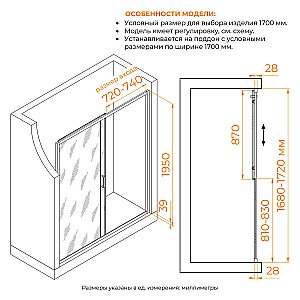 Душевая дверь RGW Passage PA-114-B 170 030811417-14 стекло прозрачное/профиль черный купить в интернет-магазине Sanbest