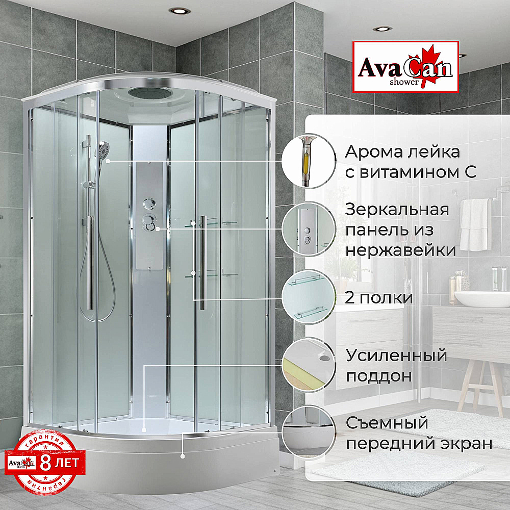 Душевая кабина AvaCan EM3080T стандартная, арома-лейка, прозрачная/профиль хром купить в интернет-магазине Sanbest
