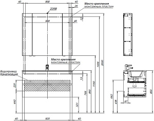 Тумба с раковиной Aquanet Алвита New 277520 100 серый для ванной в интернет-магазине Sanbest