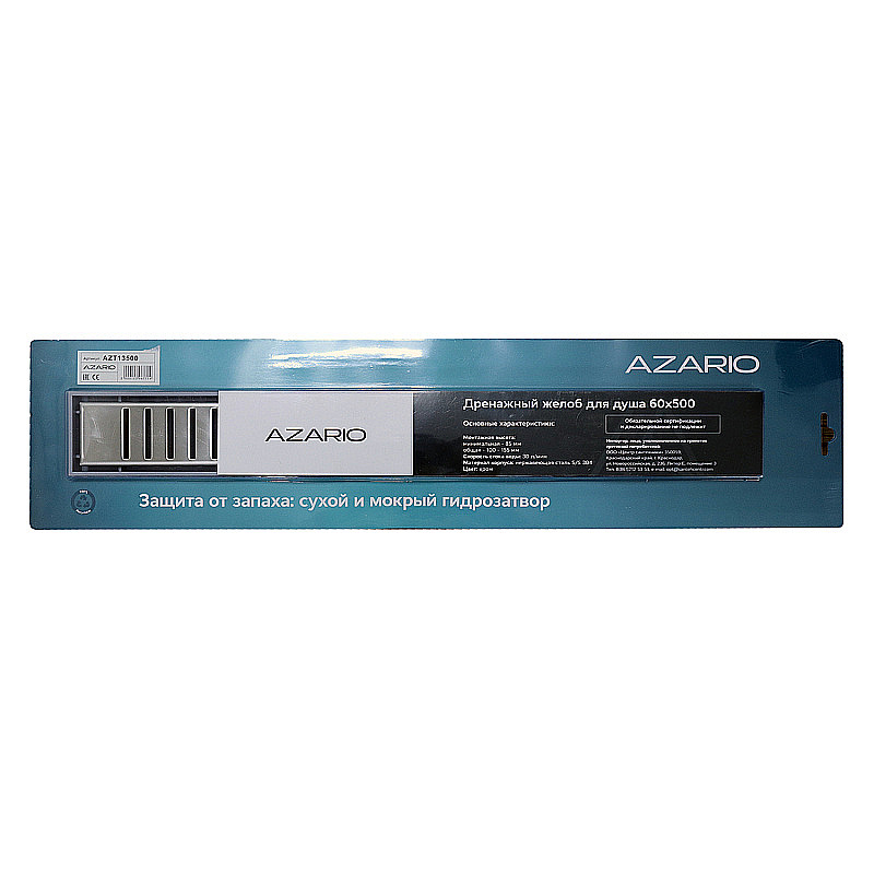 Душевой лоток Azario 70 AZT13700 нержавеющая сталь купить в интернет-магазине Sanbest
