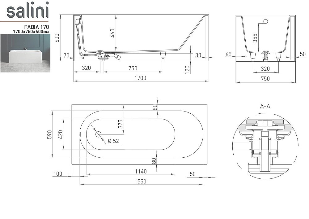 Ванна Salini FABIA S-Sense 170x75 102611GF RAL купить в интернет-магазине Sanbest