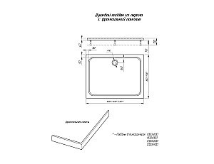 Душевой поддон Aquatek DPA-0000009 100х80х15 белый купить в интернет-магазине Sanbest