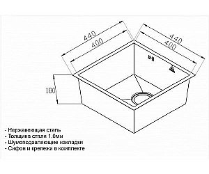 Мойка для кухни ZORG Steel Hammer X SH X 4444 купить в интернет-магазине сантехники Sanbest