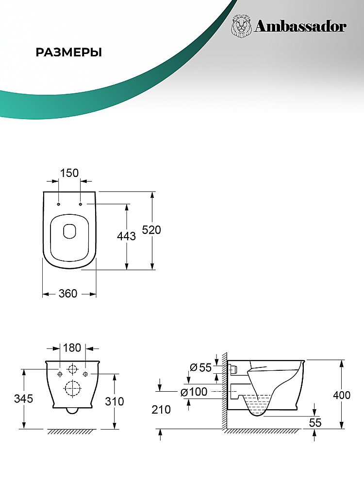 Унитаз подвесной Ambassador Royal 263K19002RS безободковый, с крышкой микролифт, белый купить в интернет-магазине Sanbest