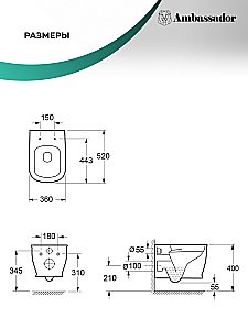 Унитаз подвесной Ambassador Royal 263K19002RS безободковый, с крышкой микролифт, белый купить в интернет-магазине Sanbest