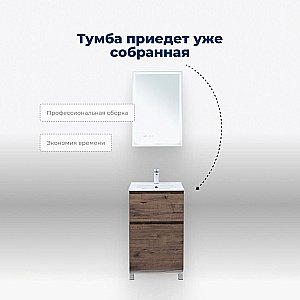 Тумба с раковиной Aquanet Алвита new 50 344126+303190 дуб веллингтон табак для ванной в интернет-магазине Sanbest