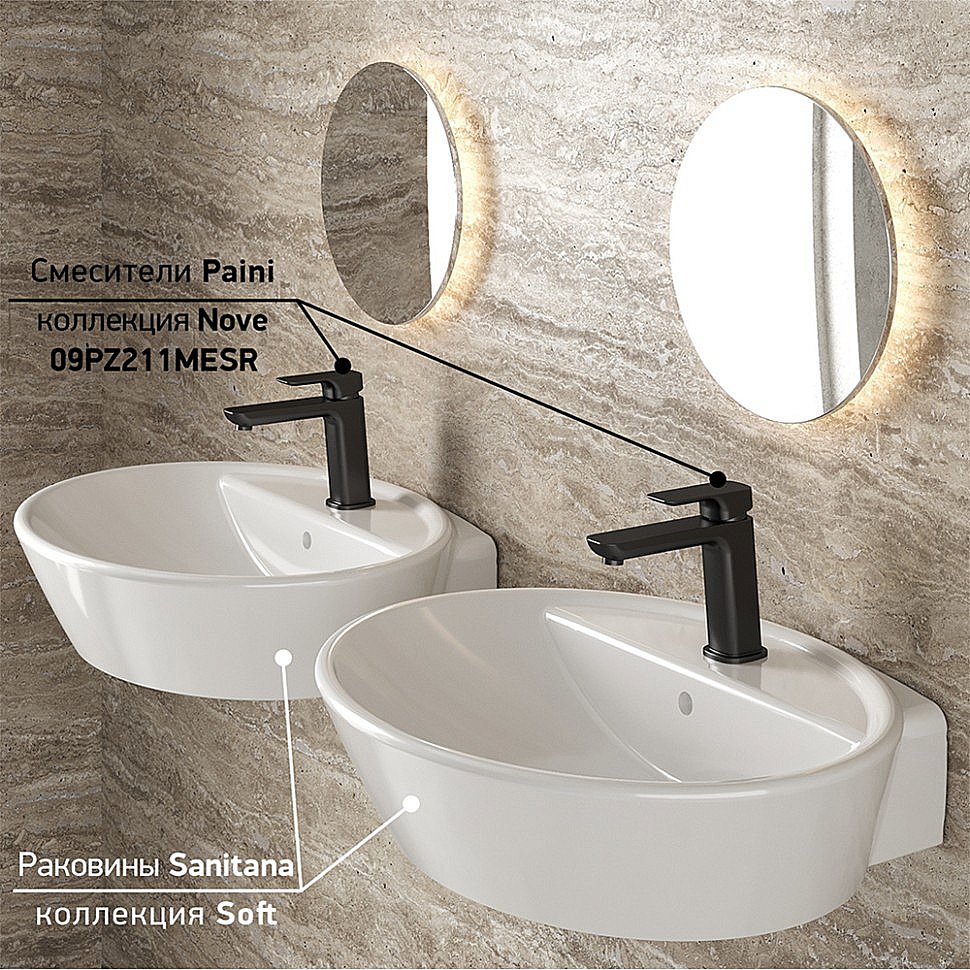 Смеситель для раковины PAINI Nove 09PZ211MESR черный матовый купить в интернет-магазине сантехники Sanbest