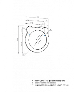 Зеркало Акватон Каспер Мишка 1A283302CRE20 белое матовое в ванную от интернет-магазине сантехники Sanbest