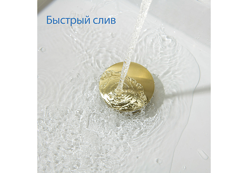 Донный клапан Aquatek AQ6002BG золото шлифованное купить в интернет-магазине сантехники Sanbest