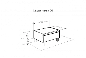 Нижняя тумба Акватон Капри 60 светлое дерево для ванной в интернет-магазине сантехники Sanbest