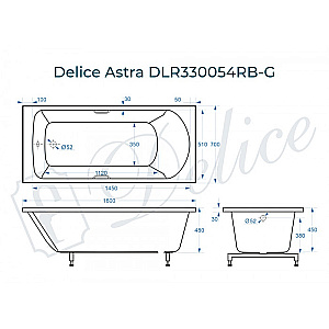 Ванна Delice Astra DLR330054RB-G 160х70 белая/ручки черные купить в интернет-магазине Sanbest