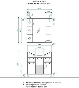 Тумба с раковиной Style Line Жасмин 80 для ванной в интернет-магазине Sanbest