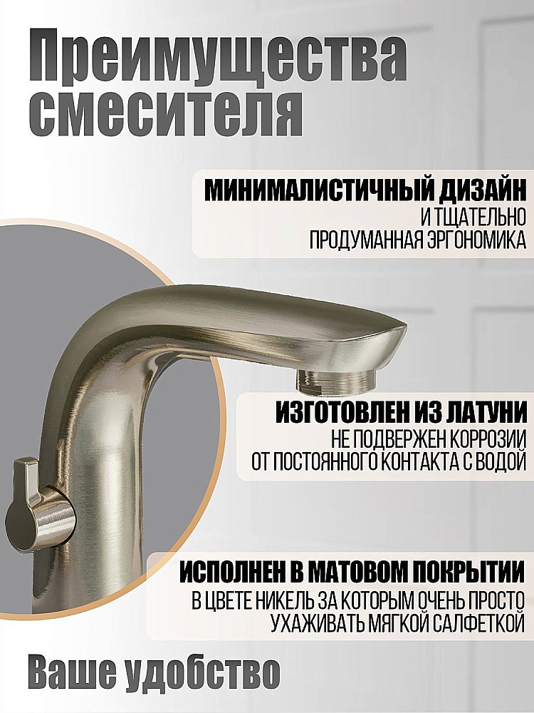 Смеситель для ванны Orange M60-333ni никель купить в интернет-магазине сантехники Sanbest