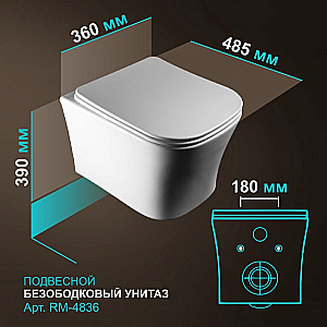 Унитаз подвесной Elghansa Monterno RM-4836 белый, безободковый, с крышкой микролифт купить в интернет-магазине Sanbest