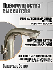 Смеситель для ванны Orange M60-333ni никель купить в интернет-магазине сантехники Sanbest