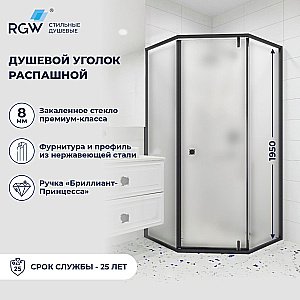 Душевой уголок RGW Hotel HO-088B 350608899-24 90x90 стекло матовое/профиль черный купить в интернет-магазине Sanbest
