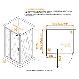 Душевой уголок RGW Passage PA-078 350807810-11 110x100 стекло прозрачное/профиль хром купить в интернет-магазине Sanbest