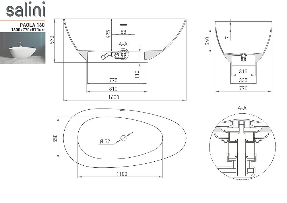Ванна Salini PAOLA IN Up&Down S-Sense Sapirit 160х77 101611GF RAL купить в интернет-магазине Sanbest