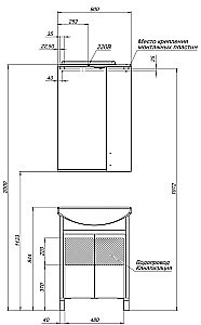 Тумба с раковиной Aquanet Донна 273996 60 белый дуб/белый для ванной в интернет-магазине Sanbest