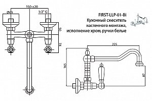 Cмеситель для кухни Cezares FIRST-LLP-03/24-Bi золото купить в интернет-магазине сантехники Sanbest
