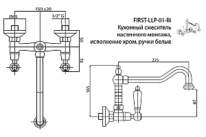 Cмеситель для кухни Cezares FIRST-LLP-03/24-Bi золото купить в интернет-магазине сантехники Sanbest