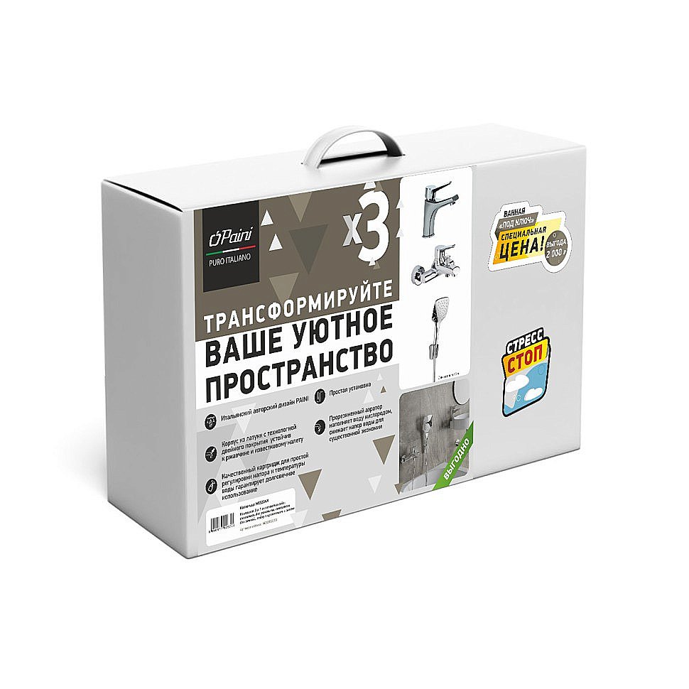 Набор смесителей PAINI Messina MECRSET3 хром купить в интернет-магазине сантехники Sanbest