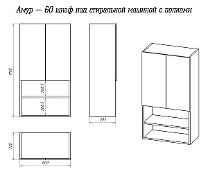 Шкаф подвесной Misty Амур 60 Э-Ам08060-012 белый для ванной в интернет-магазине сантехники Sanbest