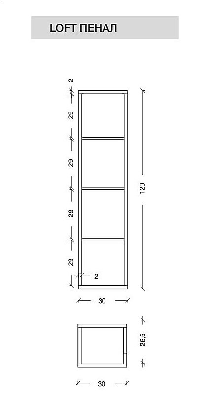 Пенал Armadi Art Loft высокий темное дерево для ванной в интернет-магазине сантехники Sanbest