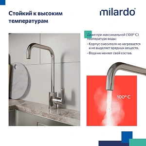 Смеситель для кухни Milardo Poli POLSBL0M05 купить в интернет-магазине сантехники Sanbest