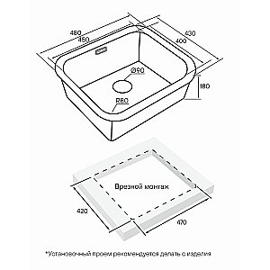 Кухонная мойка Paulmark Vello 48 VE48-MBN черная матовая купить в интернет-магазине сантехники Sanbest