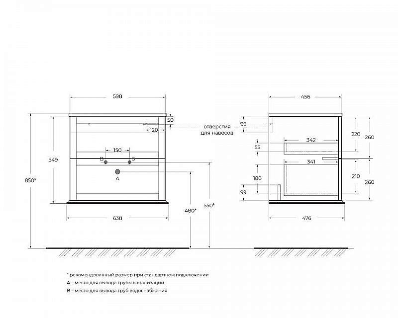 Тумба с раковиной Cezares Tiffany 60 Grigio nuvola для ванной в интернет-магазине Sanbest