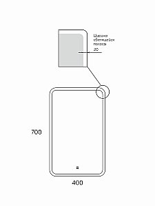 Зеркало Taliente Zled TA-Zled-M4070 40 в ванную от интернет-магазине сантехники Sanbest