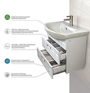 Тумба с раковиной Vigo Diana 2-700 белая для ванной в интернет-магазине Sanbest